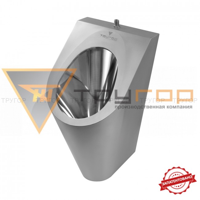 Писсуар антивандальный тип1 УНИВЕРСАЛЬНЫЙ Писсуар антивандальный тип1 УНИВЕРСАЛЬНЫЙ