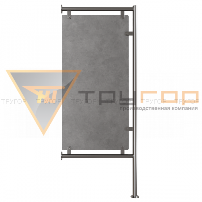 Перегородка межписсуарная тип 3 Перегородка межписсуарная тип 3